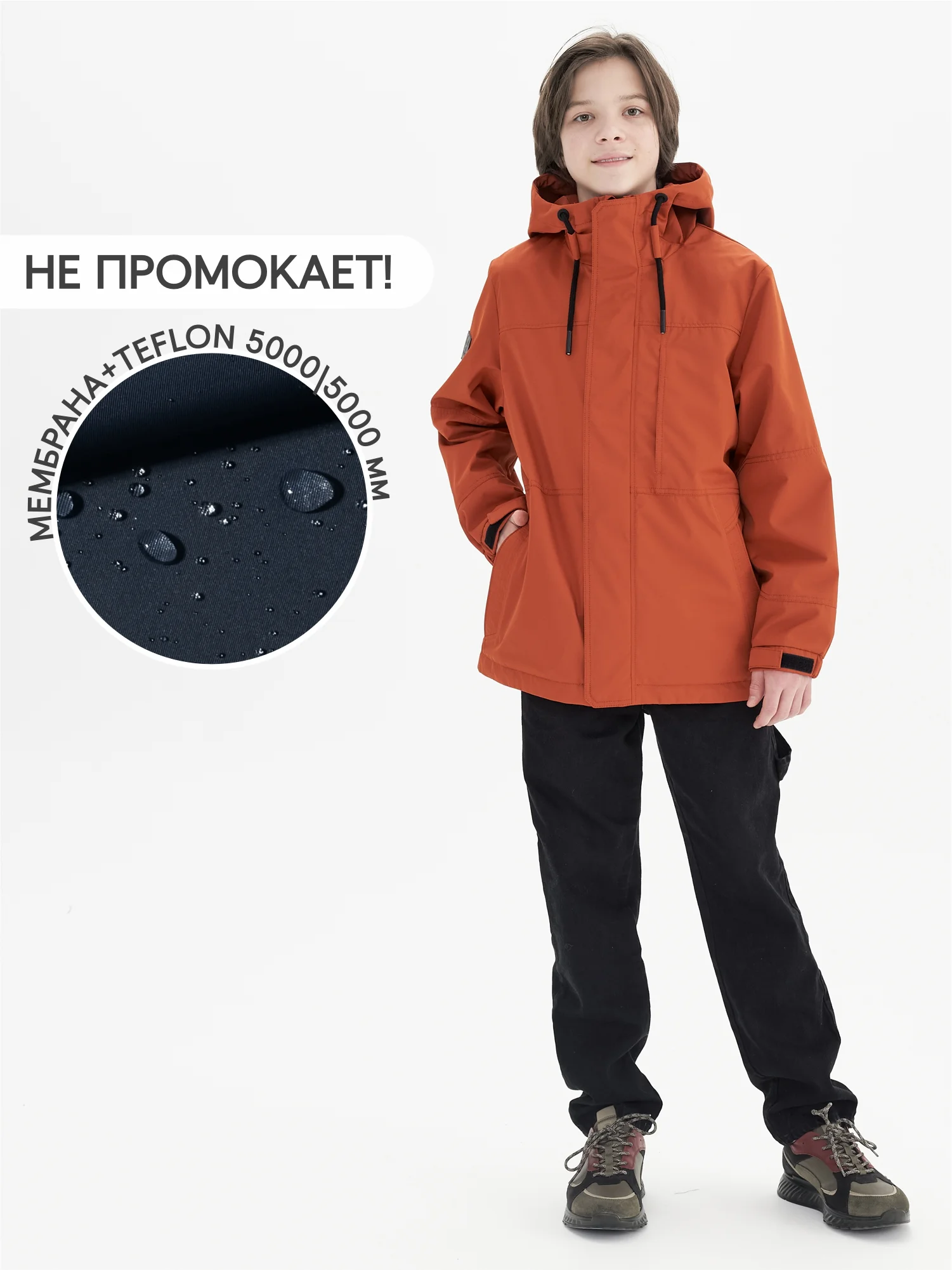 Куртка ветрозащитная для мальчика КВ1293 22 %