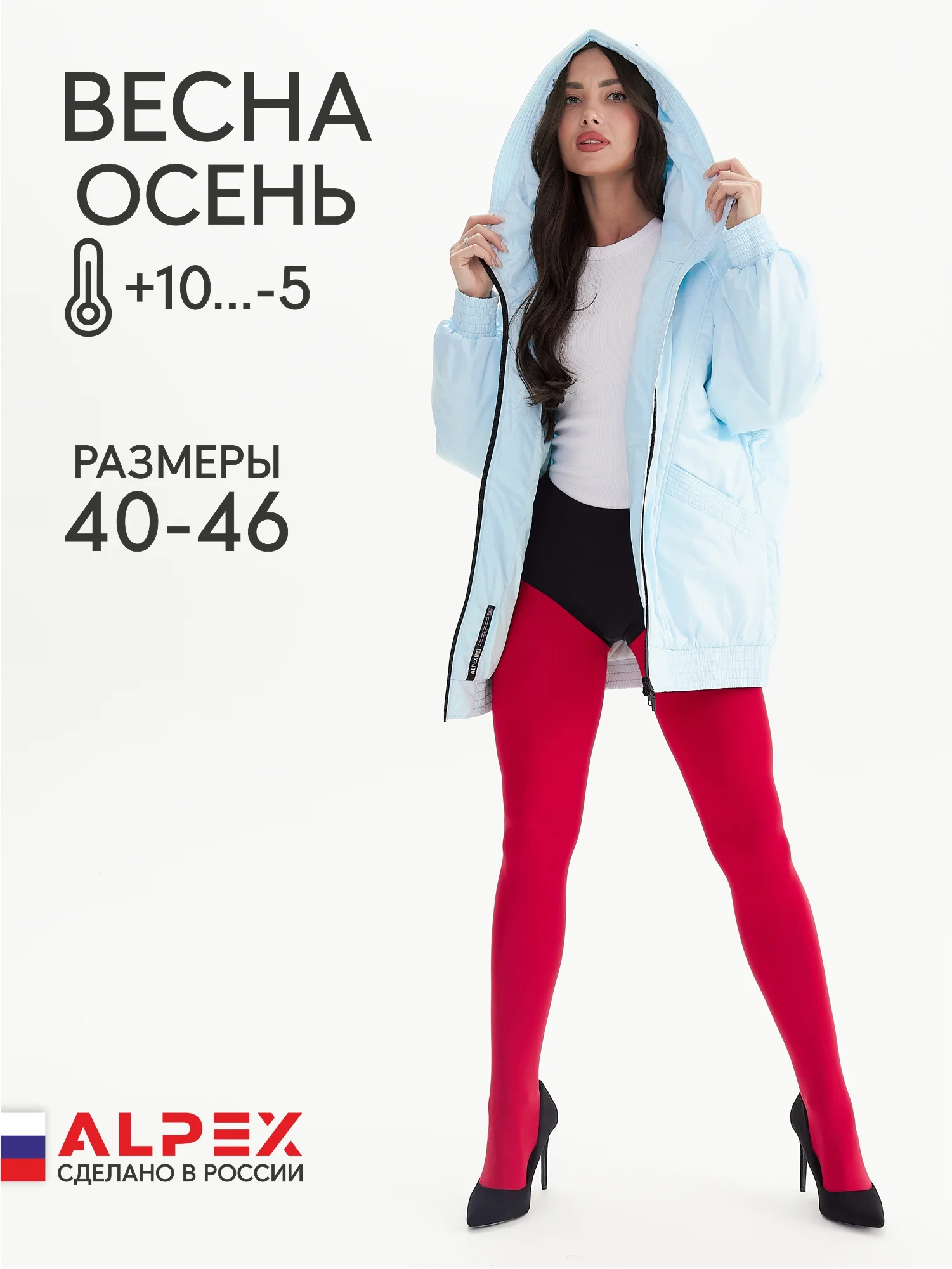 Куртка межсезонная женская TRF13-268