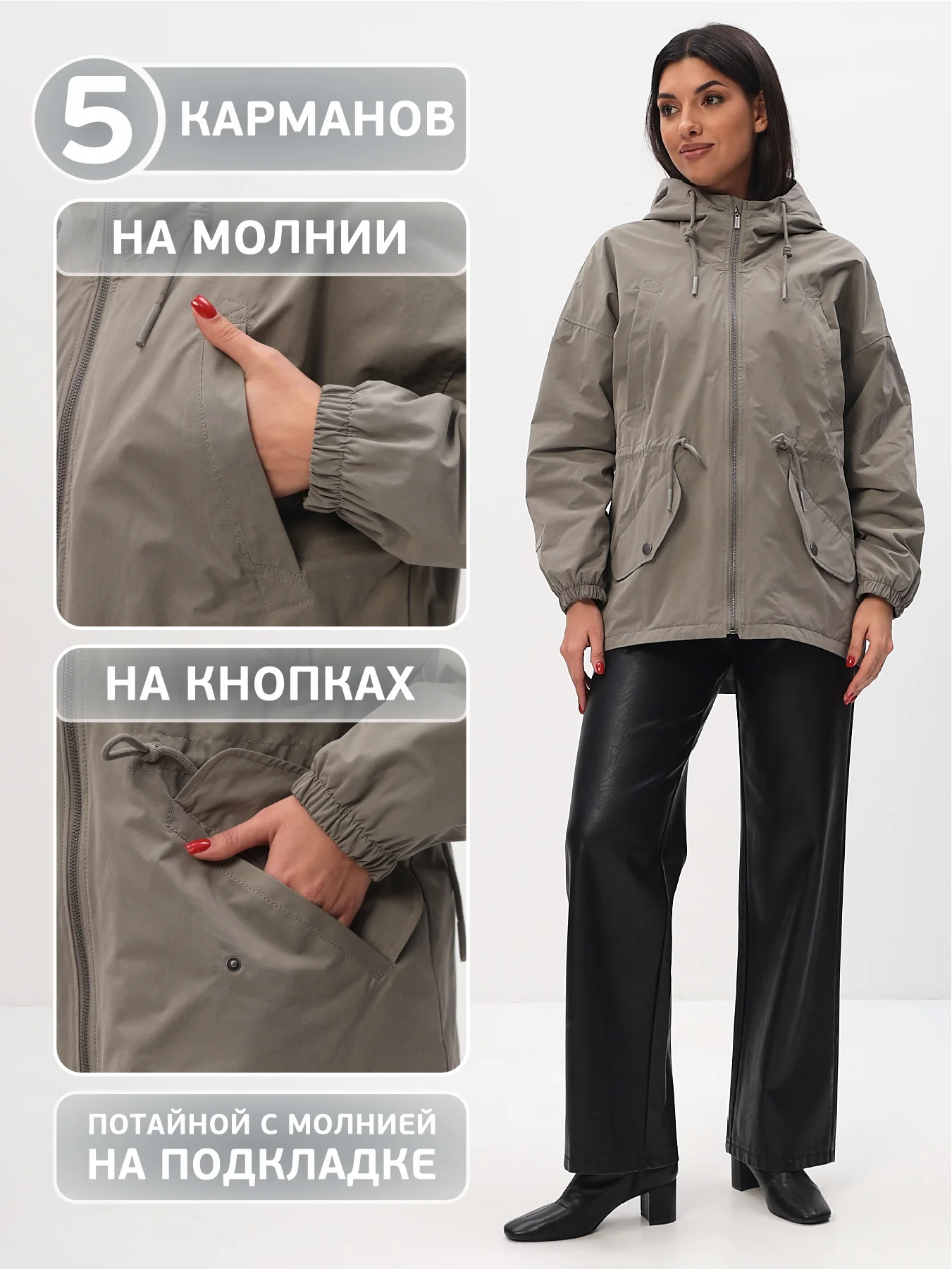 Куртка ветрозащитная женская TRF15-360