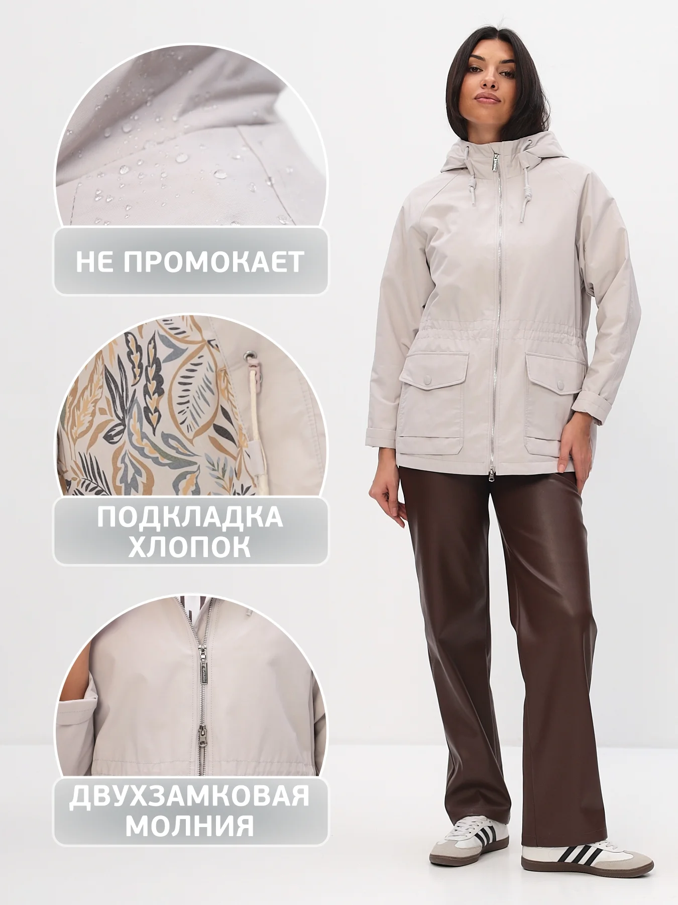 Куртка ветрозащитная женская TRF15-352