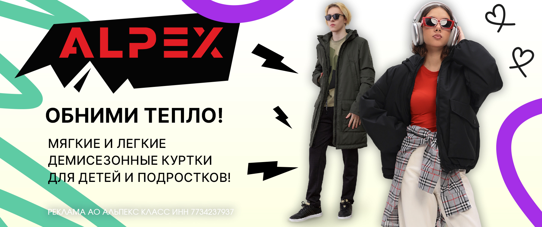 #