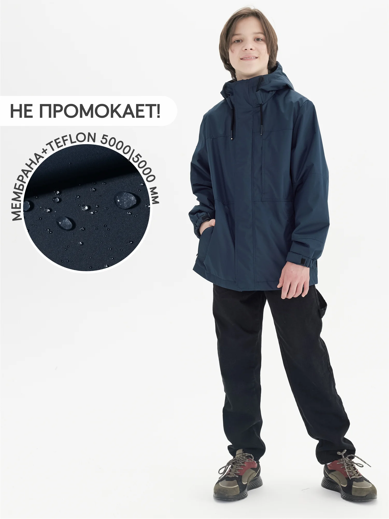 Куртка ветрозащитная для мальчика КВ1293 22 %