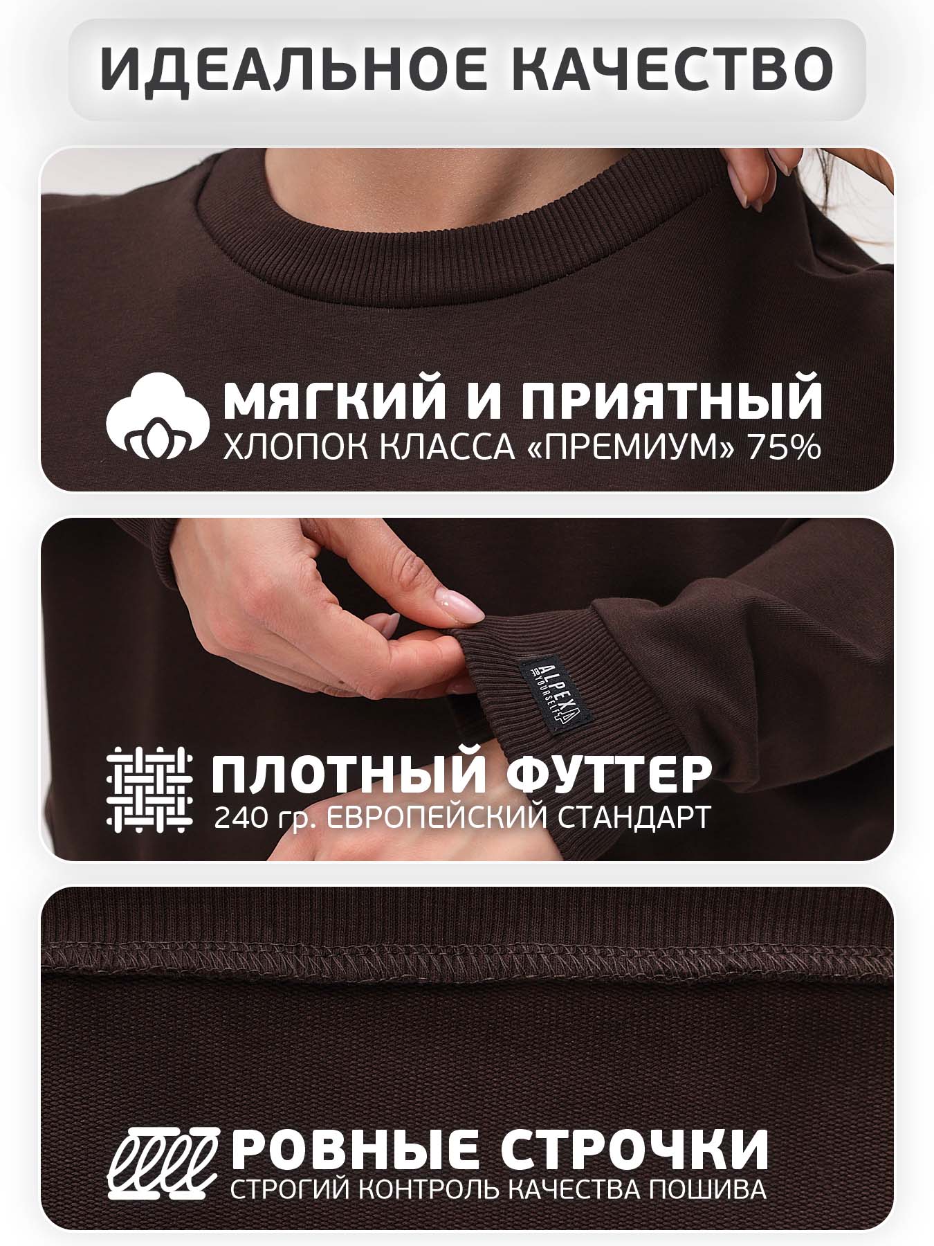 Джемпер (свитшот) трикотажный женский ДТМ138