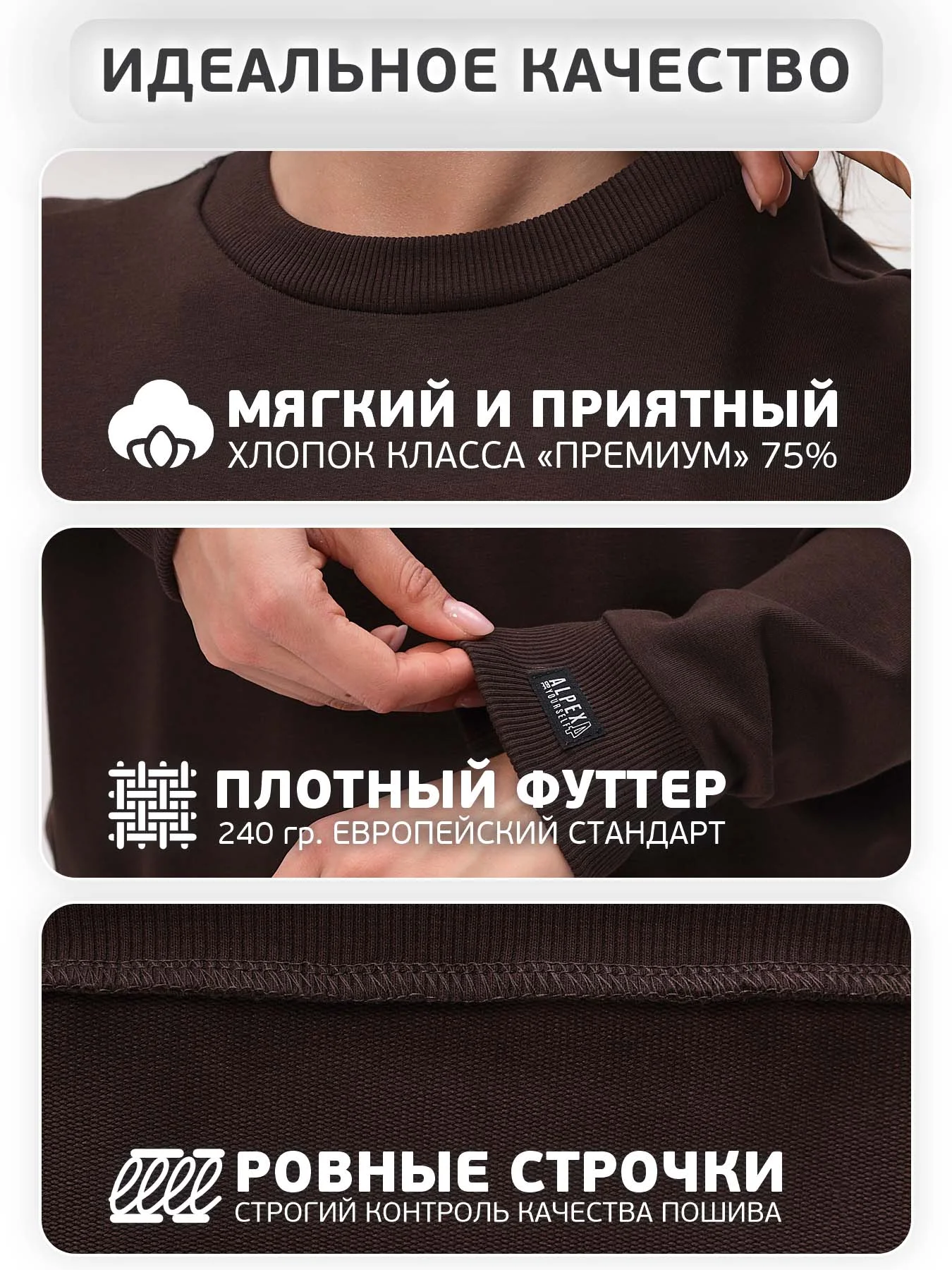 Джемпер (свитшот) трикотажный женский ДТМ138