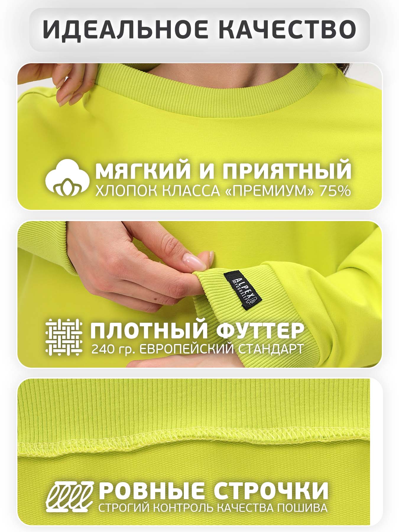 Джемпер (свитшот) трикотажный женский ДТМ138