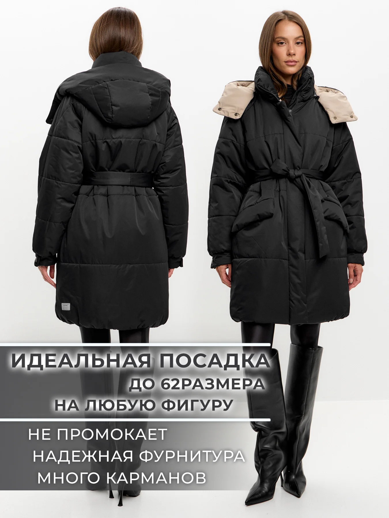 Пальто демисезонное женское TRF16-420