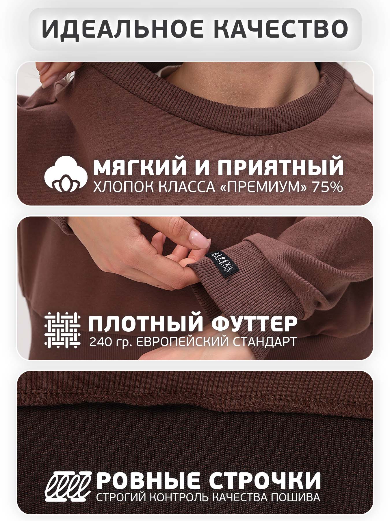 Джемпер (свитшот) трикотажный женский ДТМ138