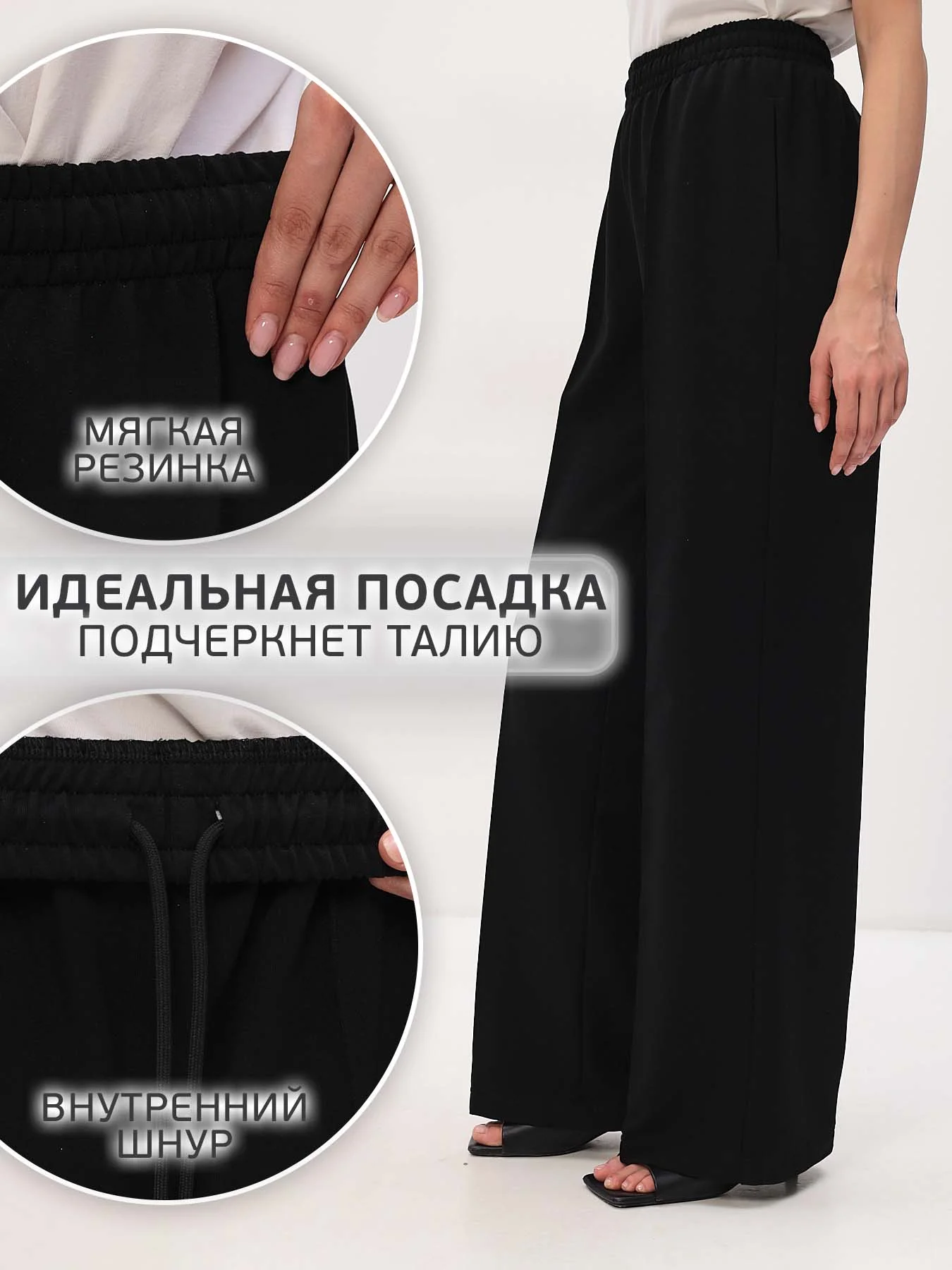 Брюки трикотажные женские БТМ122