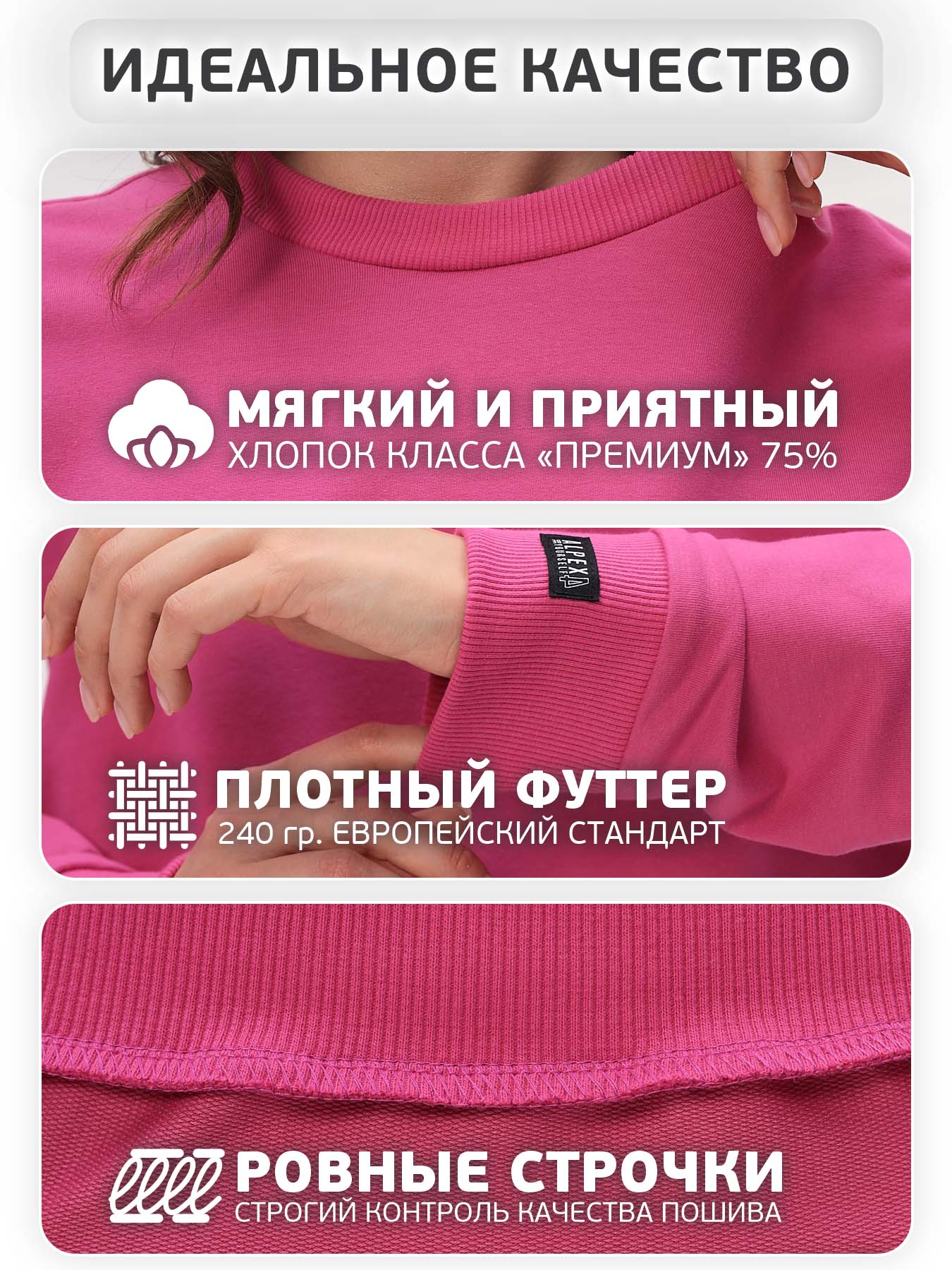 Джемпер (свитшот) трикотажный женский ДТМ138