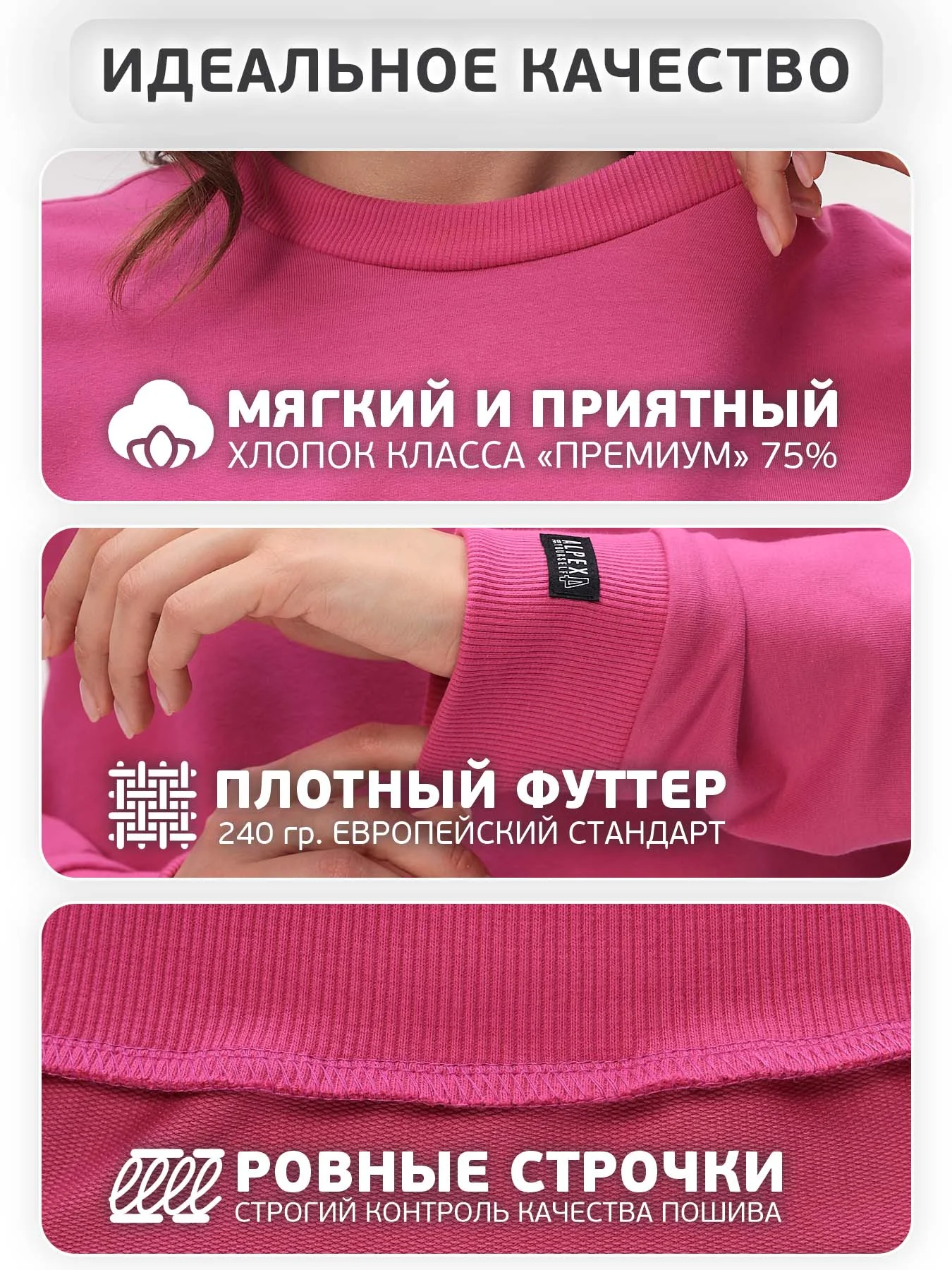 Джемпер (свитшот) трикотажный женский ДТМ138