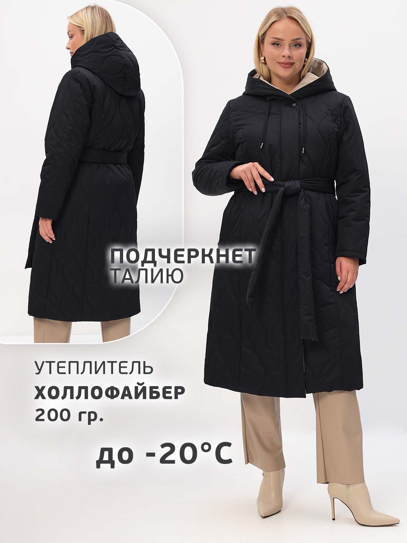 Пальто демисезонное женское TRF15-398