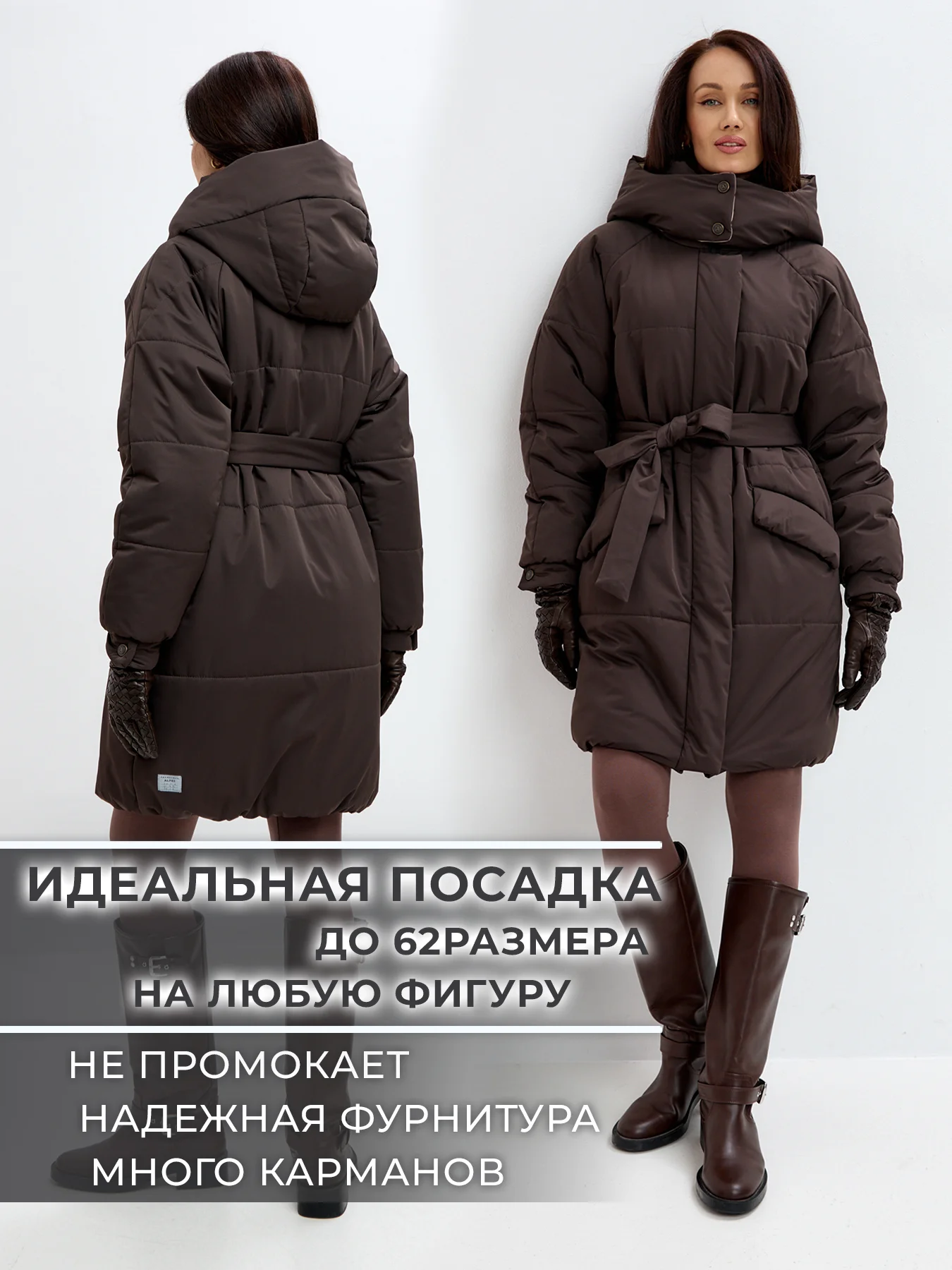 Пальто демисезонное женское TRF16-420