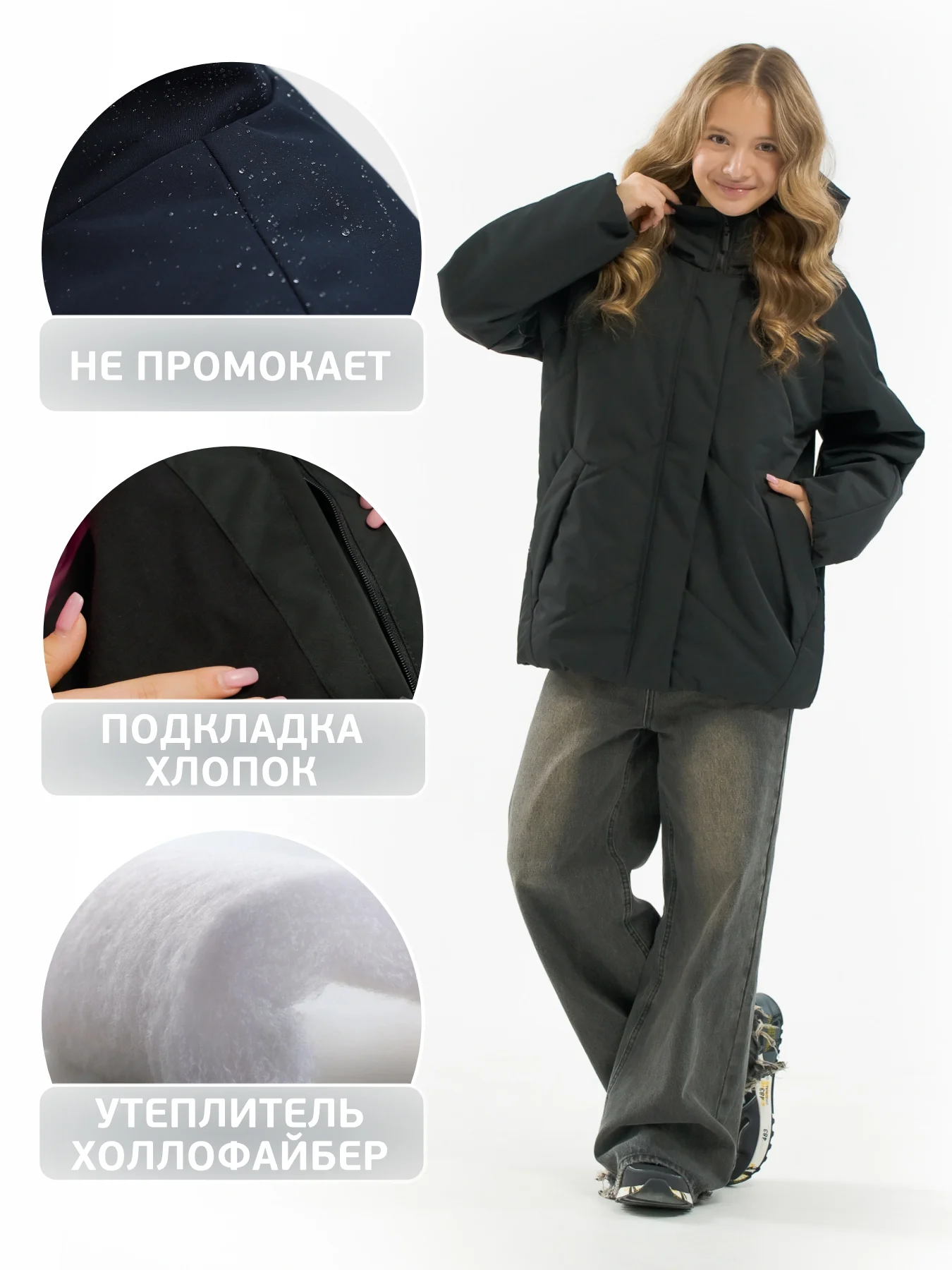 Куртка межсезонная для девочки КМ1366 10 %