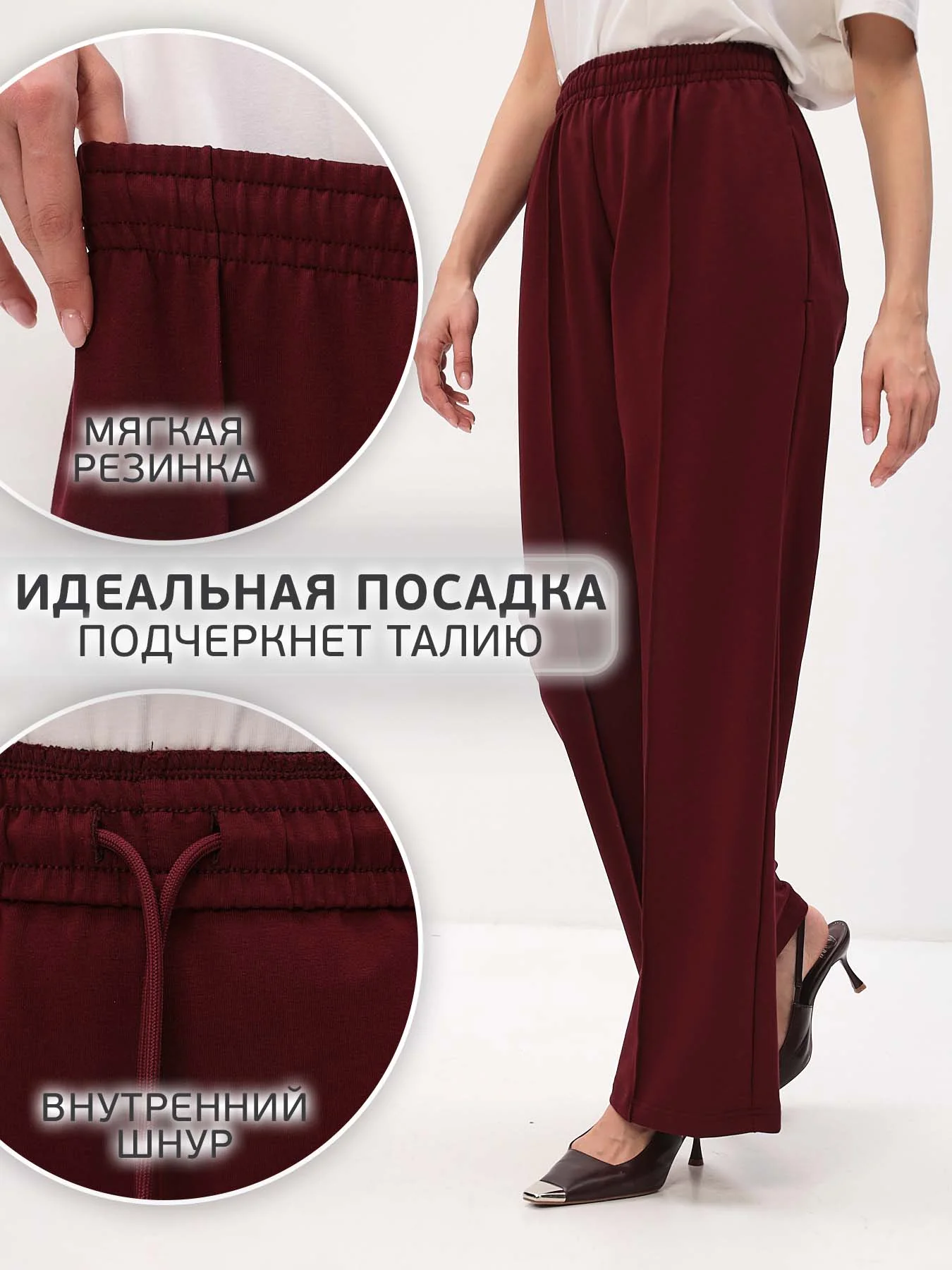 Брюки трикотажные женские БТМ122