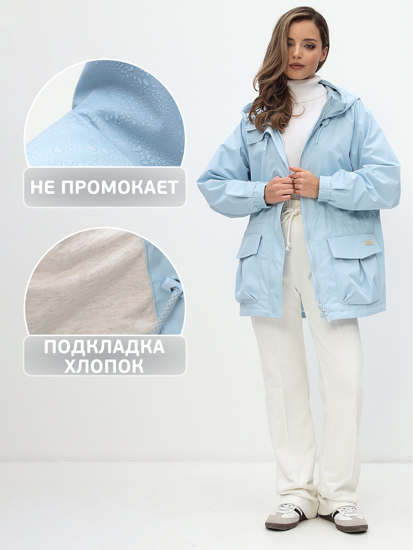 Куртка ветрозащитная женская TRF15-354