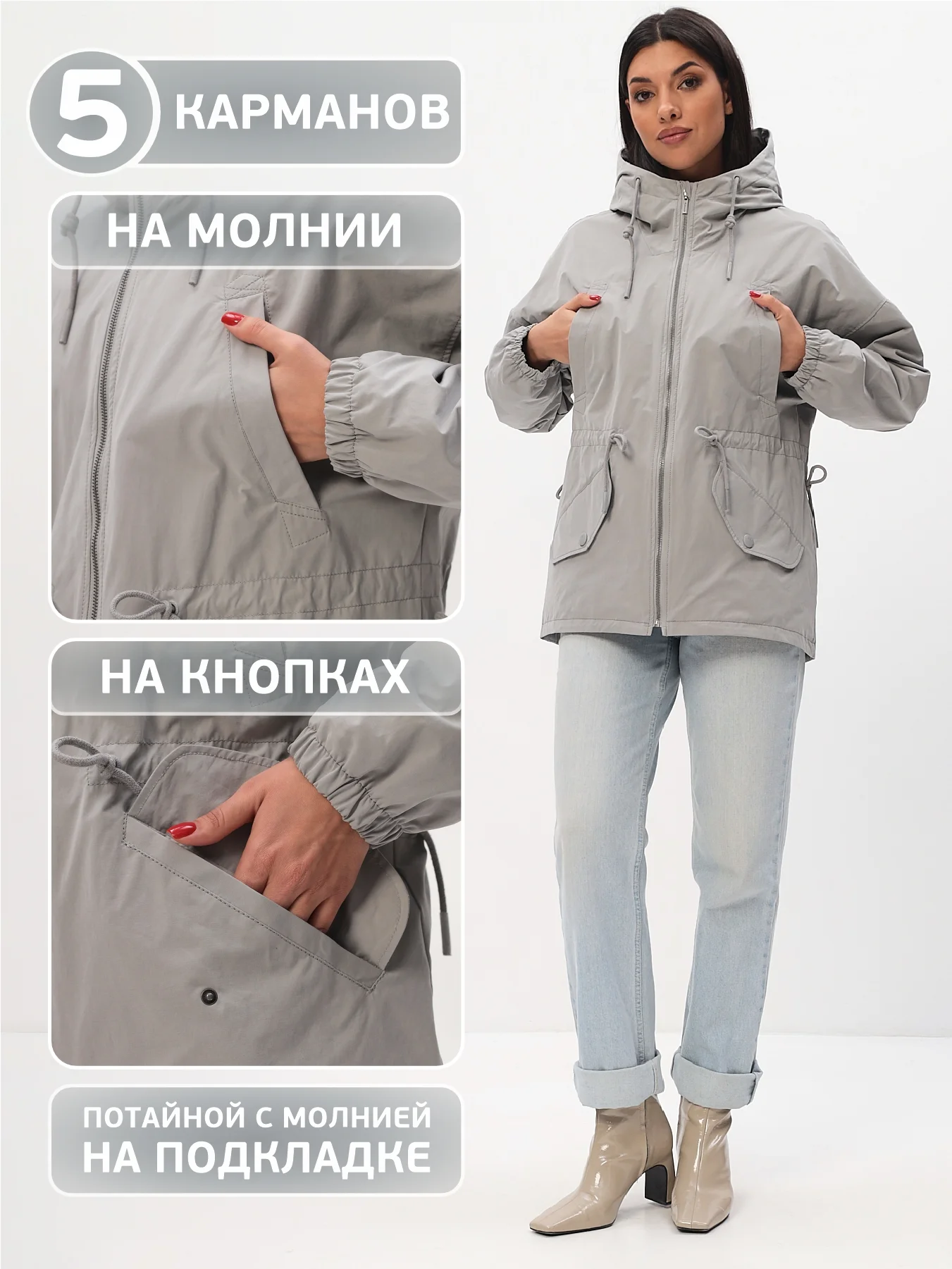 Куртка ветрозащитная женская TRF15-360