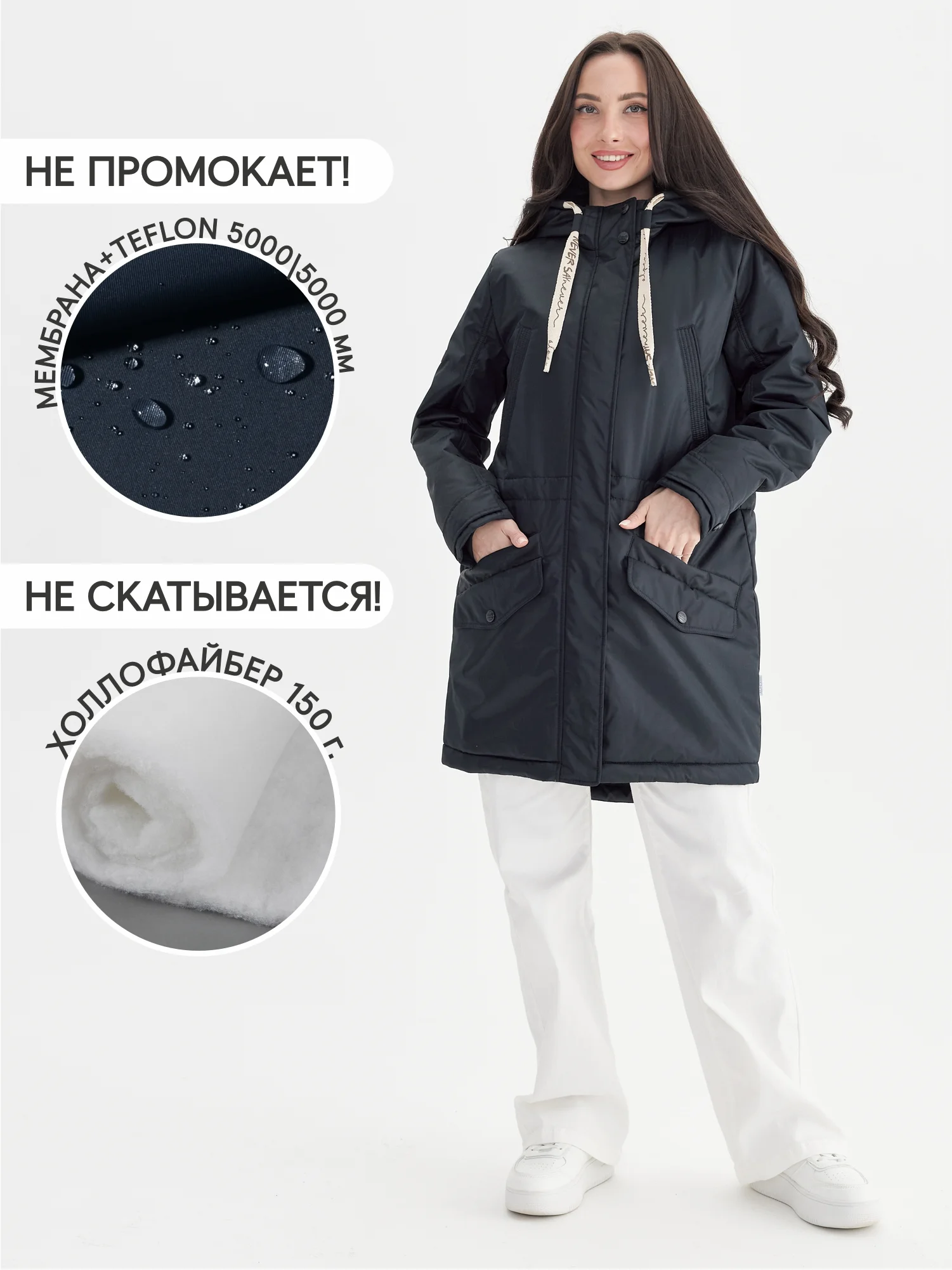 Куртка межсезонная женская TRF12-244