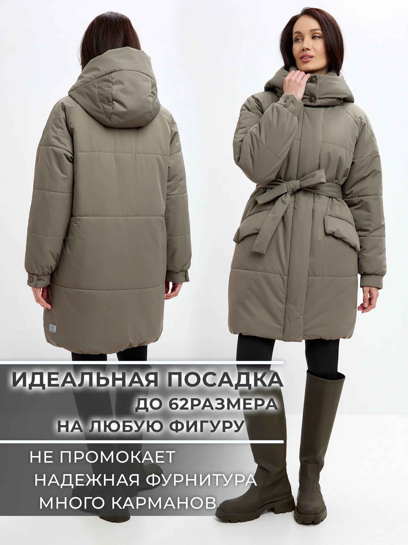 Пальто демисезонное женское TRF16-420