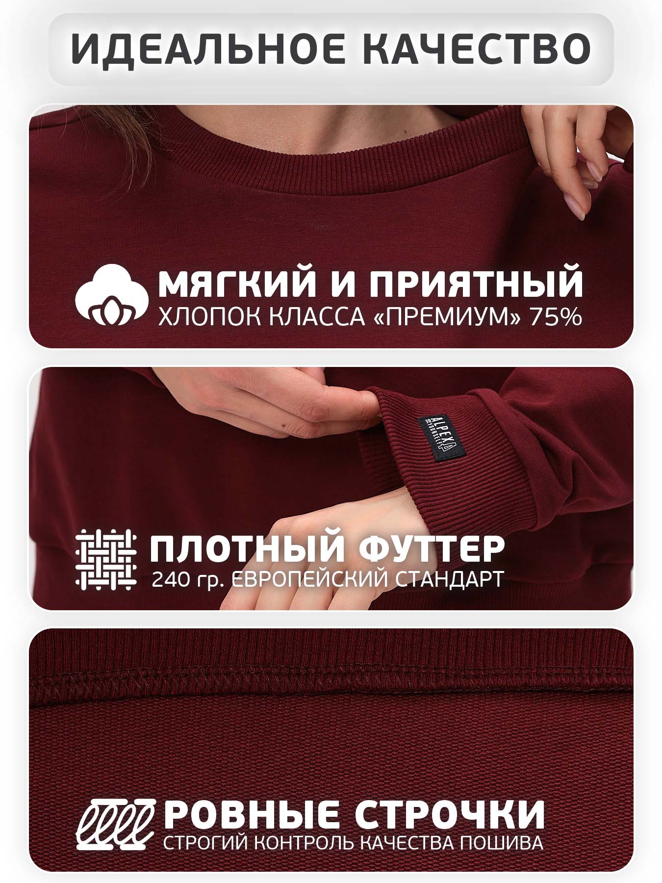 Джемпер (свитшот) трикотажный женский ДТМ138
