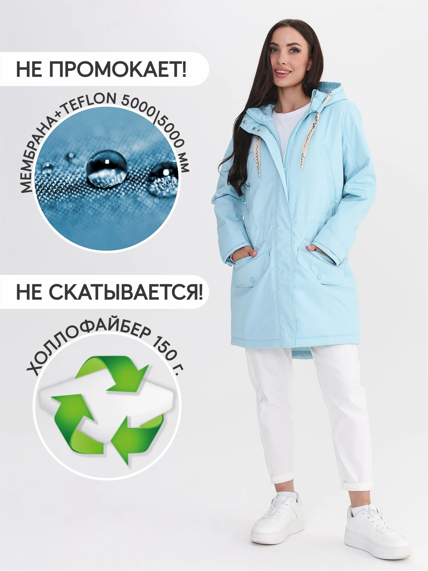 Куртка межсезонная женская TRF12-244