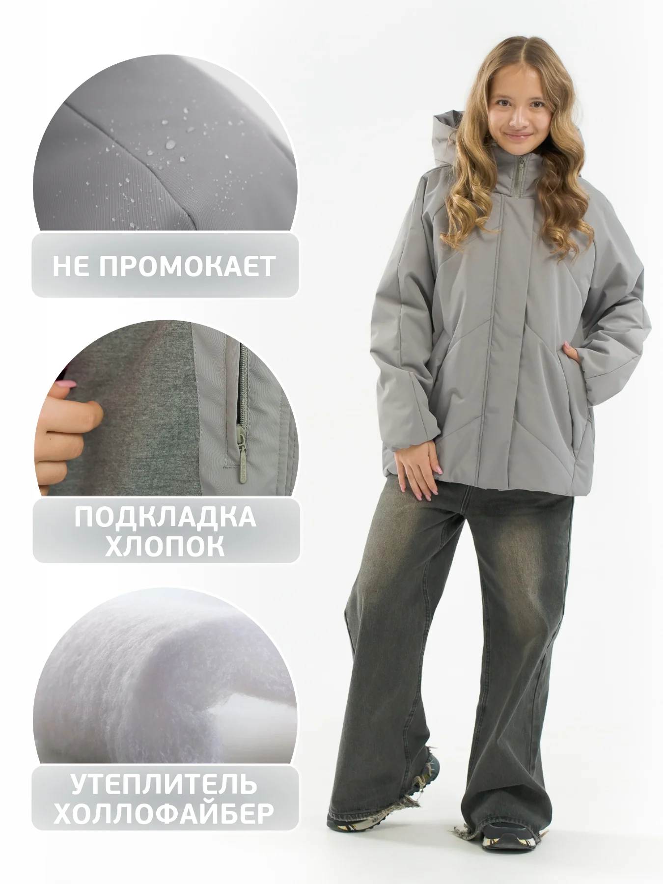 Куртка межсезонная для девочки КМ1366 10 %